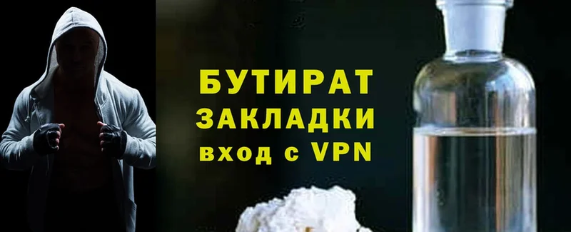 Где купить наркоту Покровск Марихуана  Амфетамин  ГАШИШ 