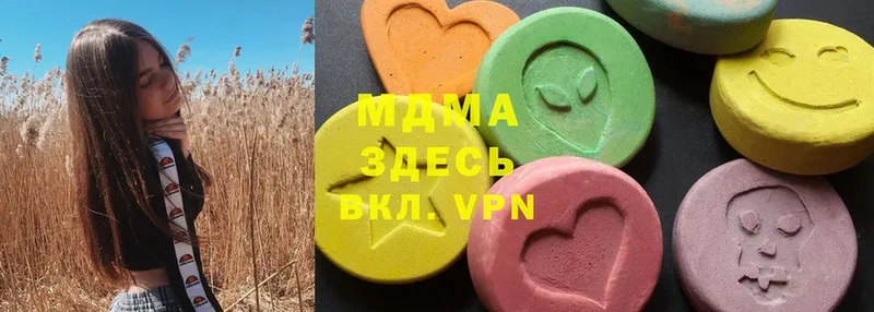 ссылка на мегу сайт  Покровск  MDMA VHQ 